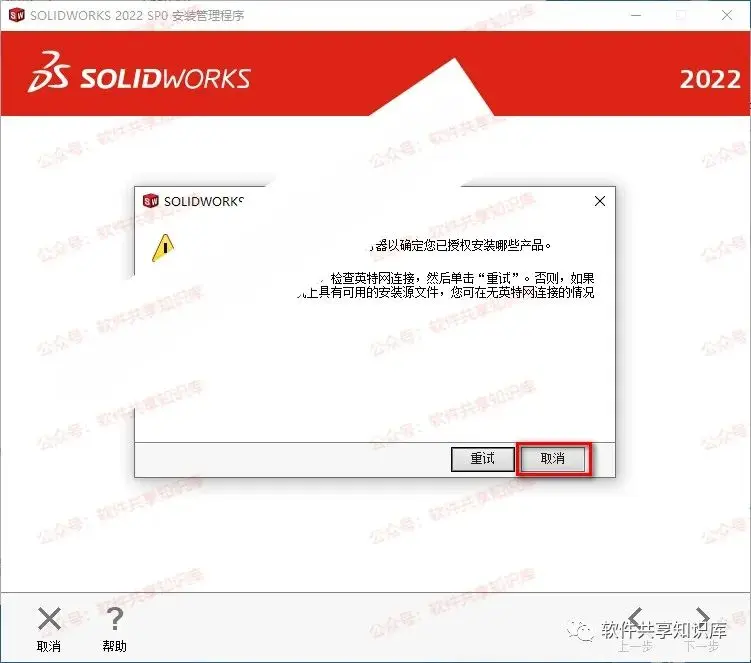 SolidWorks材料颜色设置与外观调整方法  _图示1
